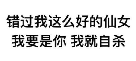 斗图党集合！这套纯文字表情直接封神