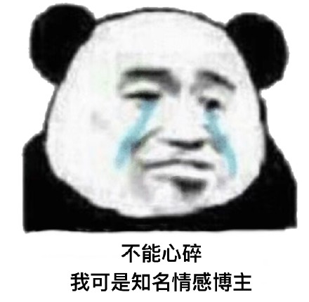 11月21日斗图表情包精选合集