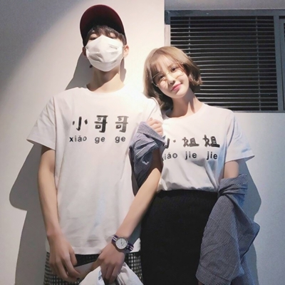 20张高清双人甜蜜QQ情侣头像 甜到心坎里的情头合集