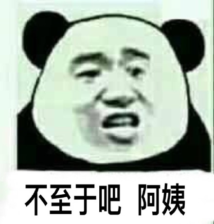 11月27日热门斗图表情包合集来了
