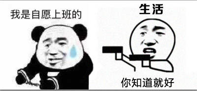 打工人、学生党专属！这套