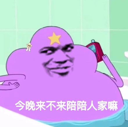 最近超火的沙雕杂图合集来啦