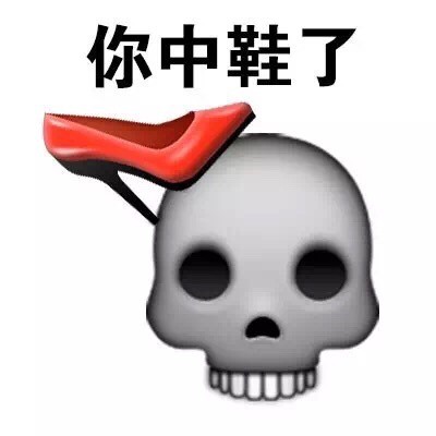 实用emoji表情包合集 聊天斗图直接用