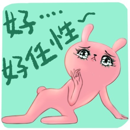 冷兔装逼表情包合集来啦