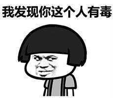 熊猫金馆长表情包上新！“你在颤抖 不好意思拿反了”整活太逗了