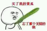 当年火出圈的装逼老表情包合集