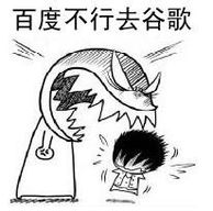 吵架怼人专用！这套大吼表情包太解气了