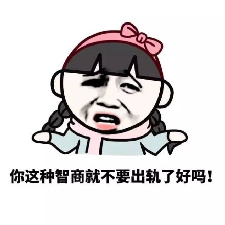 金馆长新梗表情包：我最近想养孙子 可否赏个脸