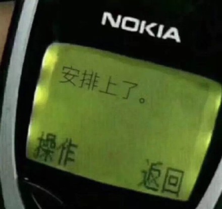 5月18日斗图表情包精选合集