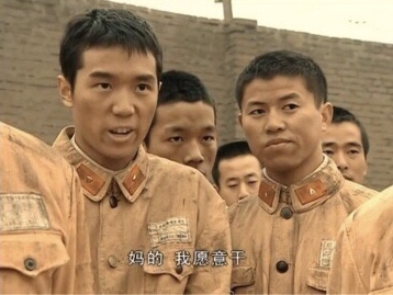 《亮剑》名场面表情包：妈的 我愿意干