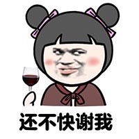 啥都让你先上？这套怼人表情包火了