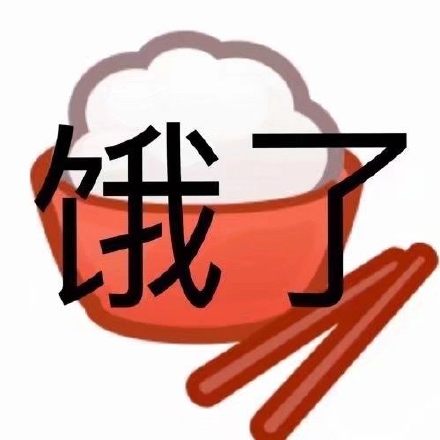 整理好的emoji绘文字表情包合集