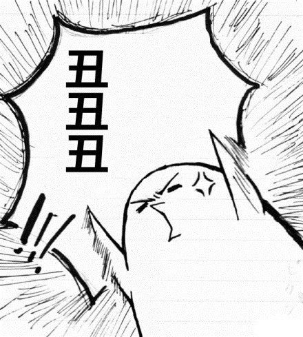 聊天叠词表情包合集，斗图用这个超带感