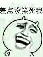 “你是不是想气死爸爸”斗图表情包合集来啦