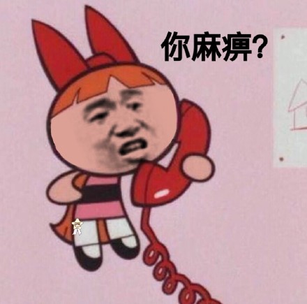 最近超火的杂图表情包合集来啦