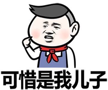 对方已拒绝接收你的消息 还顺手摸了你的胸