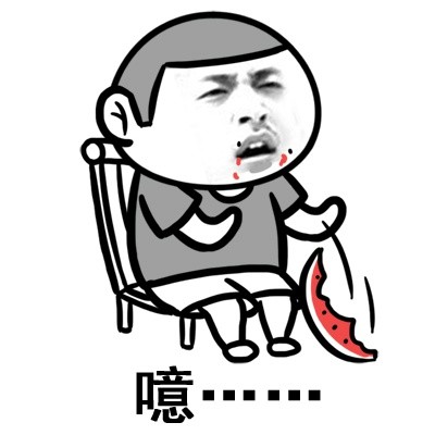 “现在是屁闻乱播时间”整活表情包来了