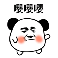 小熊猫头斗图表情包来啦，聊天互动又有新选择