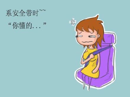 大胸妹子专属斗图表情包来啦