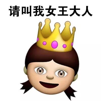 聊天斗图用emoji表情包合集来了
