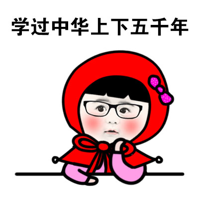 学生党太难了！既要学知识又要熬夜赶作业，我容易吗