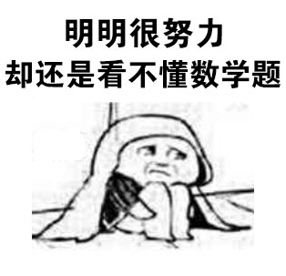 戳中打工人！这套emo表情包把当代年轻人的憋屈都演活了