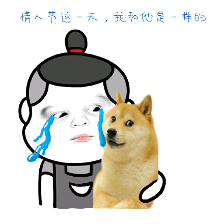 小学生怼人表情包：先照照镜子再出来约架？