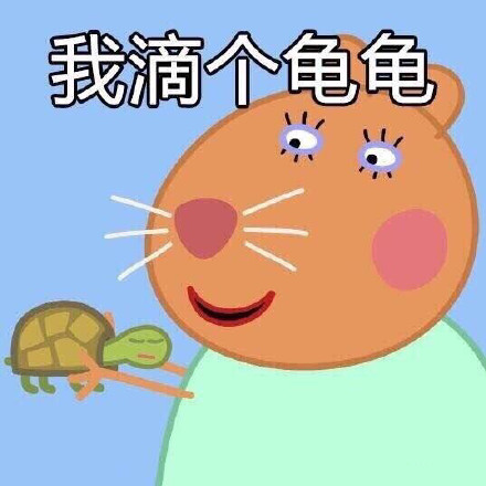 最新无水印热门表情包合集来啦