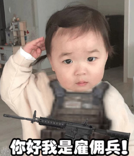 12月7日斗图表情包合集来啦