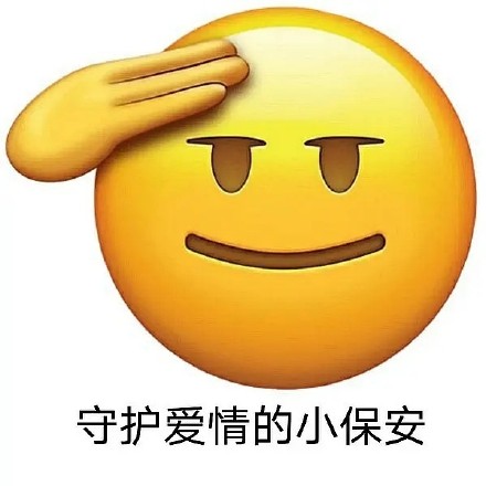 嗑CP专属聊天表情包来啦