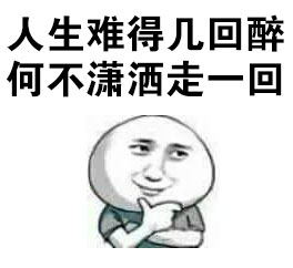 火出圈的“你长得很美但是我就不撩你”表情包合集