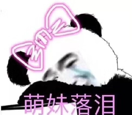 12月22日表情包原图合集来啦