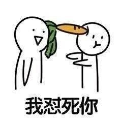 为啥总有人问“萝北做错了什么”