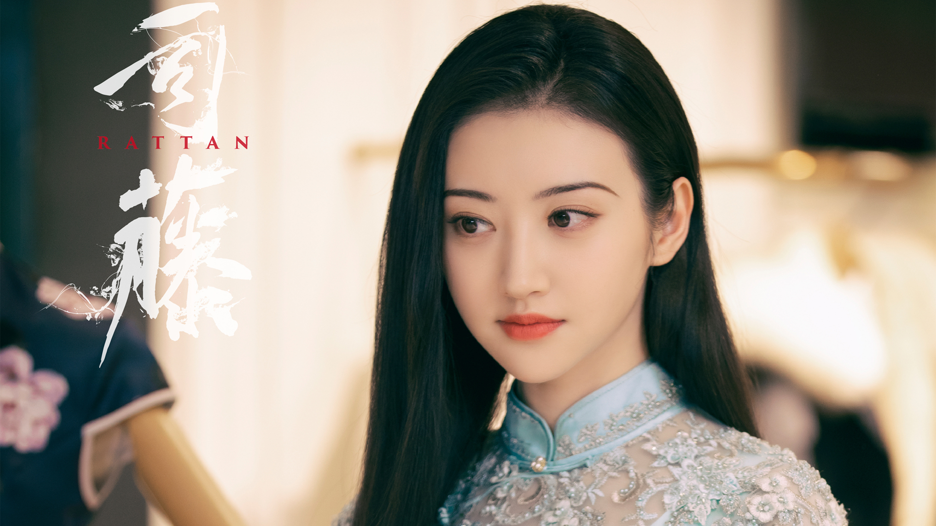 《司藤》景甜高清剧照壁纸合集