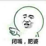聊天斗图必备！闭嘴表情包合集整理好了
