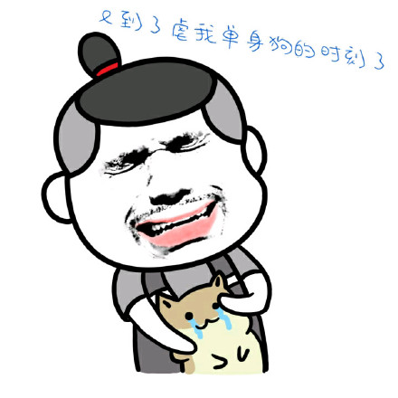 小学生怼人表情包：先照照镜子再出来约架？