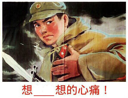 80年代复古海报玩梗填词，这套恶搞表情包太会整活了