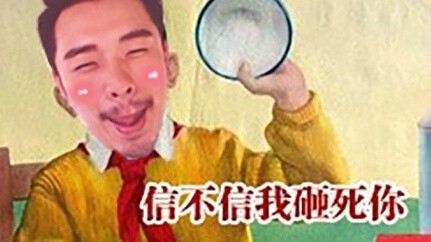陈赫专属表情包合集来啦
