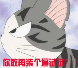 “你踏马还是人？”系列搞怪表情包来啦