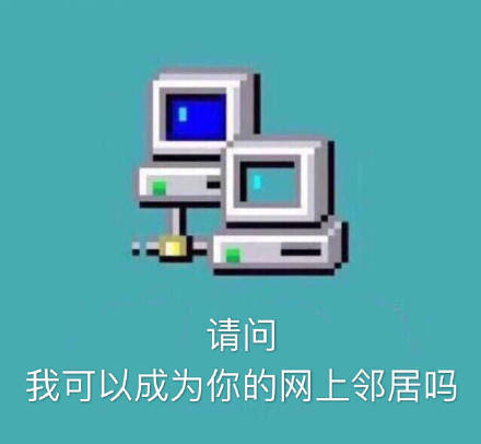 9月20日斗图表情包合集来啦