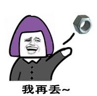 遇上爱装的人？用这套表情包怼回去就对了