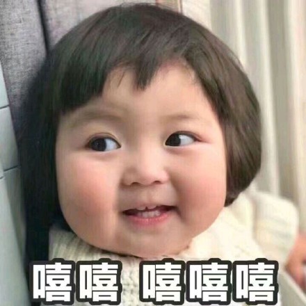 208年4月6日斗图表情包原图合集