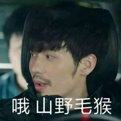 18张搞怪沙雕款情侣头像 高清又好笑的稀奇古怪款来啦