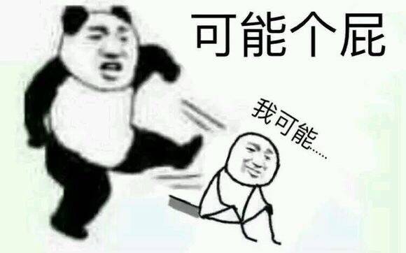火出圈的“小拳拳捶你”表情包都在这了