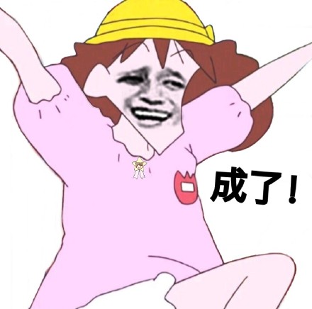 最近超火的杂图表情包合集来啦