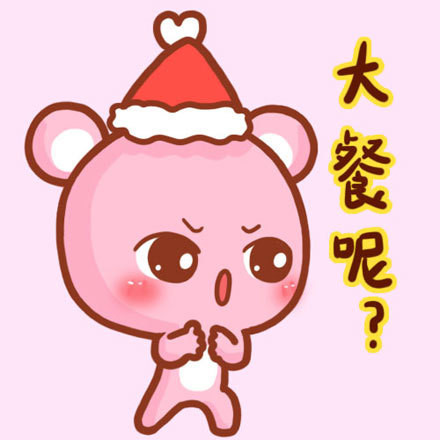 圣诞版“那是啥？好吃吗？”表情包来啦