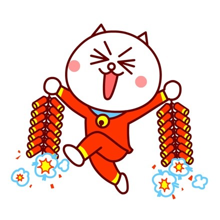 嗷大喵春节专属表情包来啦