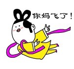 这套“风中凌乱”表情包，斗图党快收好！