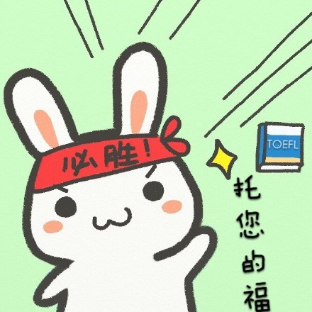 考试季专属！这套学霸学渣打气表情包太戳人了