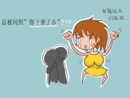 大胸妹子专属斗图表情包来啦